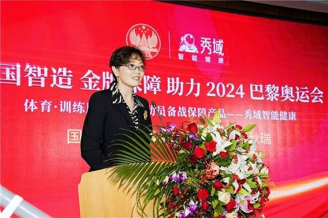 全力备战 2024 巴黎奥运会体育·训练局国家队运动员备战保障产品实现智能升级(图2)