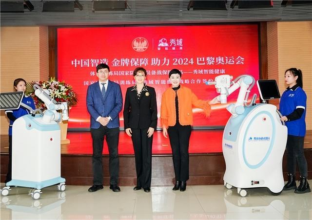 全力备战 2024 巴黎奥运会体育·训练局国家队运动员备战保障产品实现智能升级(图4)