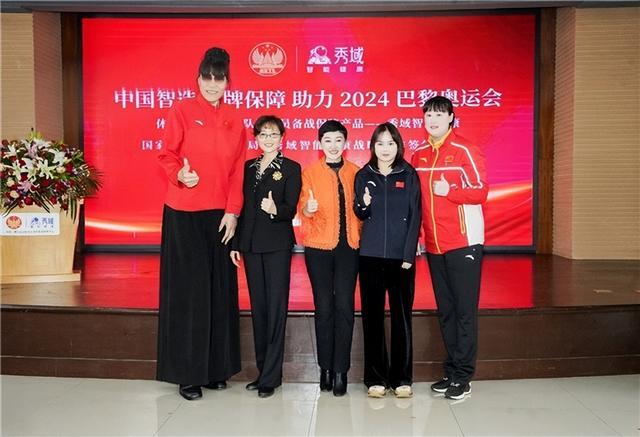 全力备战 2024 巴黎奥运会体育·训练局国家队运动员备战保障产品实现智能升级(图5)