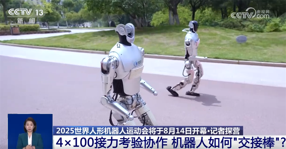 世界人形机器人运动会来了！障碍赛、接力赛如何完成？“核心机密”先睹为快↓(图5)