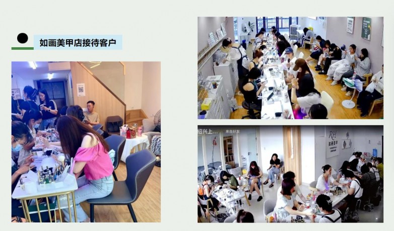 翻身逆转：两度创业失败负债30万+选对如画美甲赛道年收入破百万(图2)