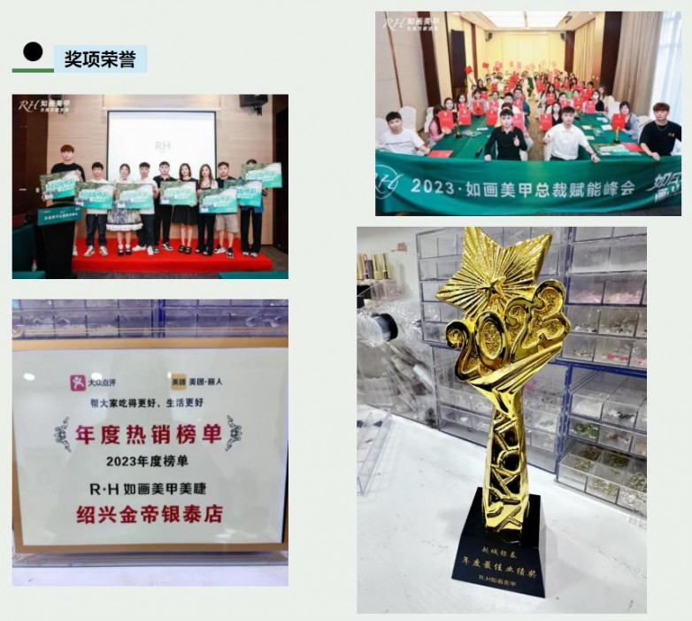 翻身逆转：两度创业失败负债30万+选对如画美甲赛道年收入破百万(图5)