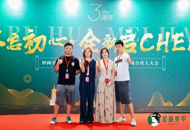 翻身逆转：两度创业失败负债30万+选对如画美甲赛道年收入破百万(图7)