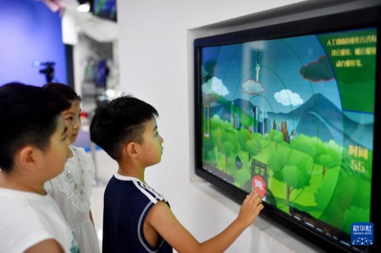 多彩暑假 快乐成长(图1)