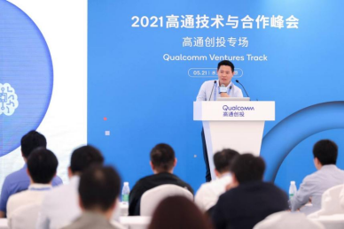 对话张海波 Future Mind坚定人工智能与机器人的深度融合推动智能化体育的创新与发展(图7)