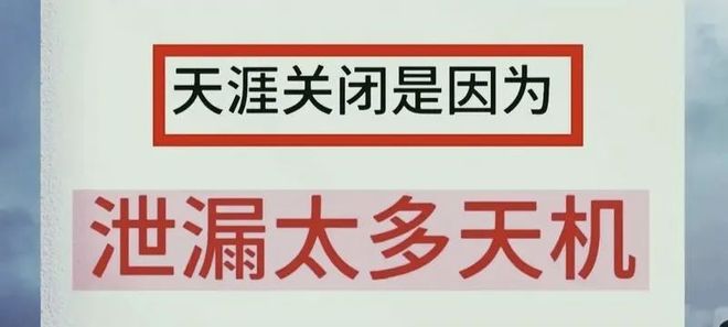 哈佛演讲的蒋雨融算是权贵阶级么？(图5)