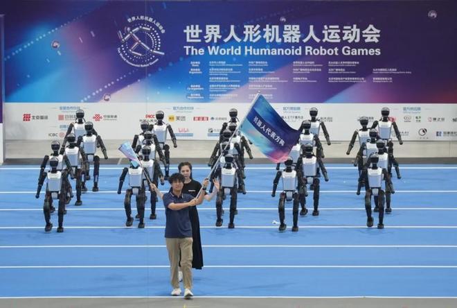 智竞向未来！全球首个人形机器人运动会开幕式亮点炸眼｜机器人发展看北京(图3)