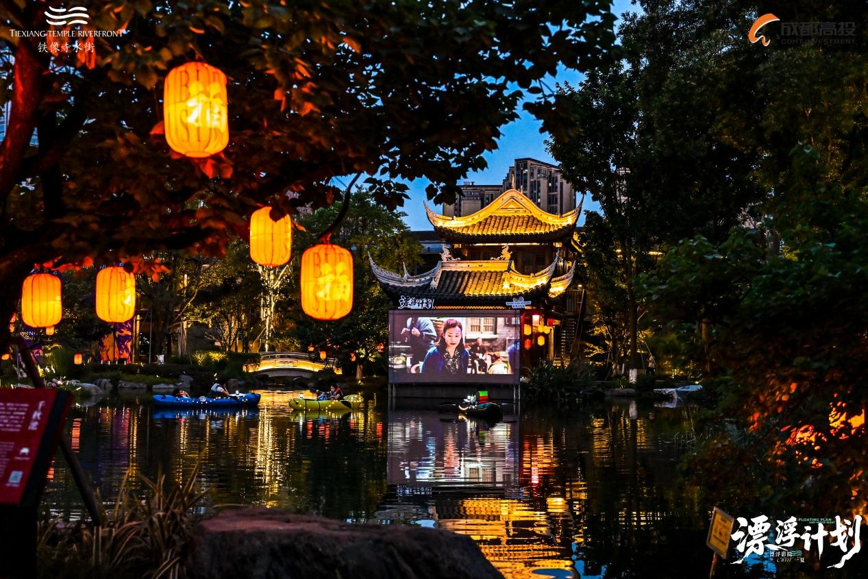 世运消费热透视：成都高新区加速让“流量”沉淀为“留量”(图1)