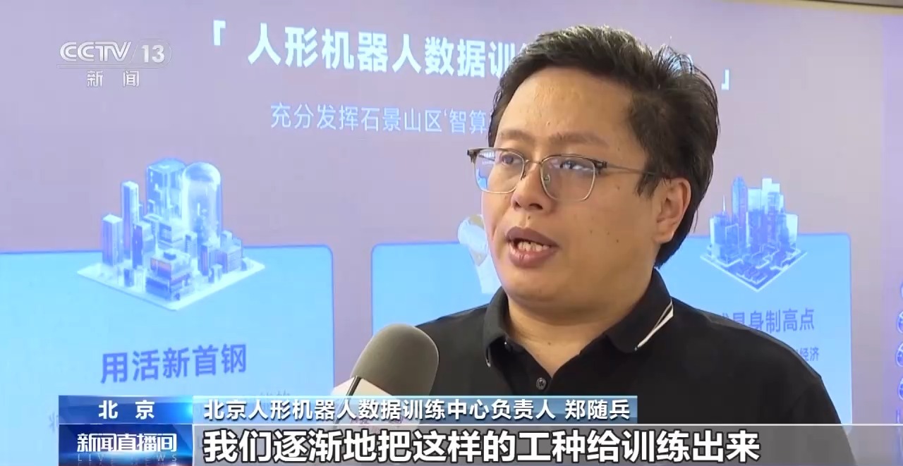 挑战技术极限！世界人形机器人运动会为创新找准突破口(图3)