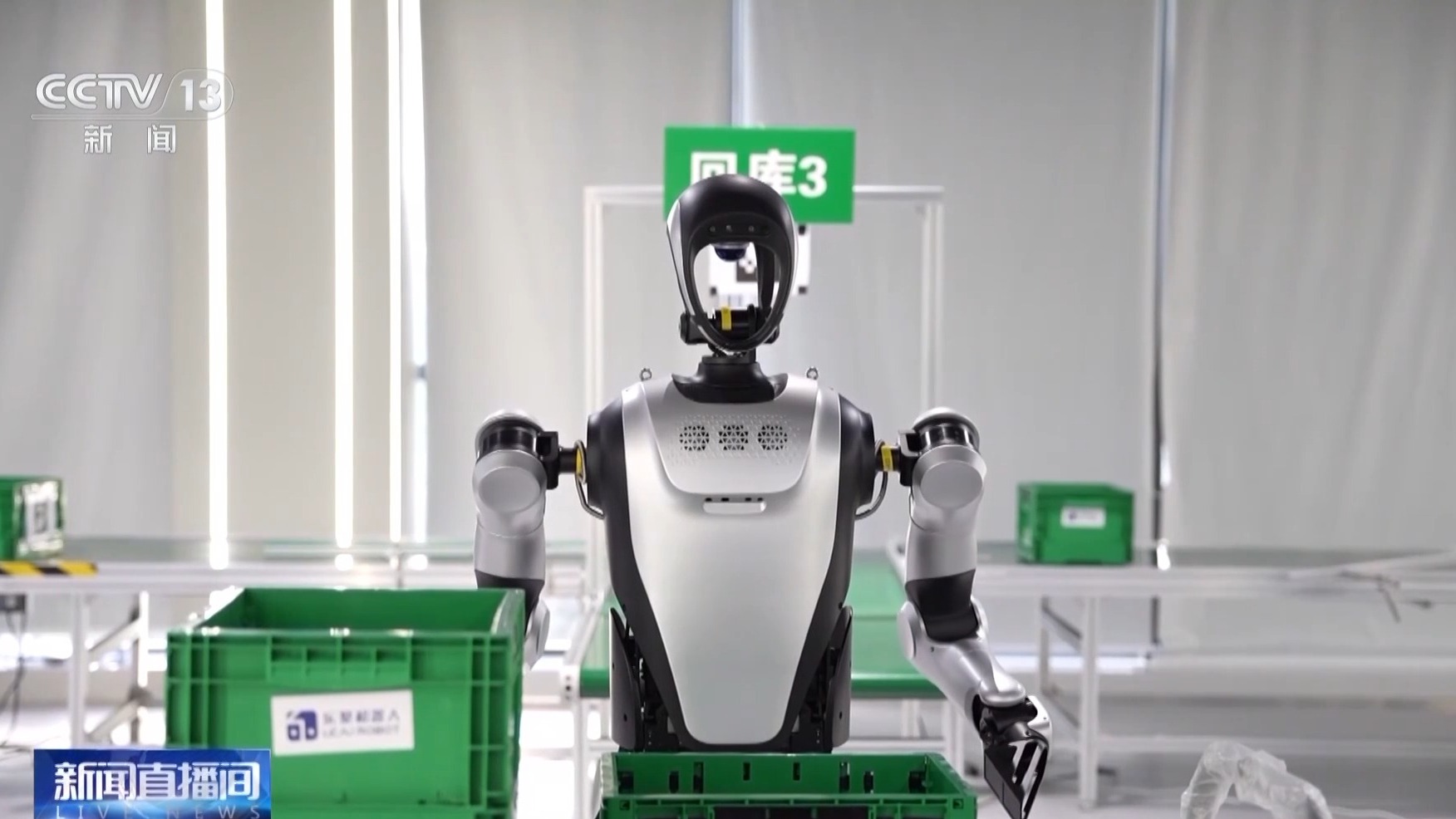 机器人如何自主料箱搬运？带你探访人形机器人仿真训练场(图5)