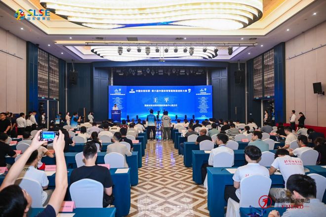 第六届山东体育用品博览会闭幕共计476家体育企业参展(图4)