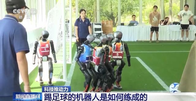 机器人足球赛夺冠秘籍大揭秘：虚拟球场练眼力 跷跷板上找平衡……(图7)