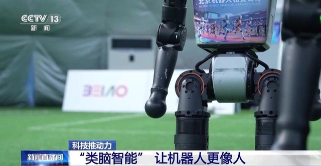 机器人足球赛夺冠秘籍大揭秘：虚拟球场练眼力 跷跷板上找平衡……(图15)