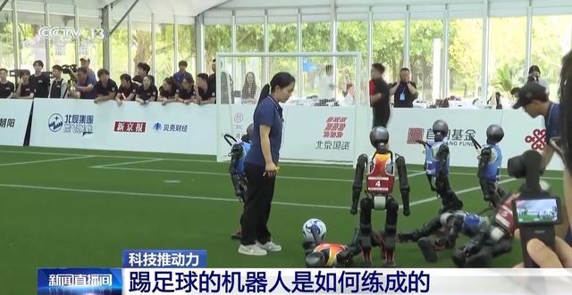 机器人足球赛夺冠秘籍大揭秘：虚拟球场练眼力 跷跷板上找平衡……(图8)