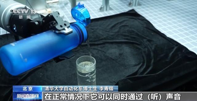 机器人足球赛夺冠秘籍大揭秘：虚拟球场练眼力 跷跷板上找平衡……(图17)