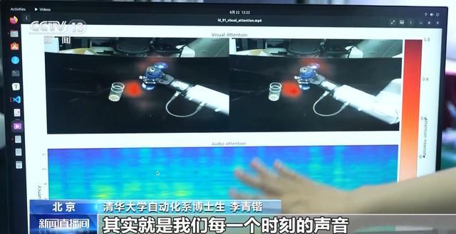 机器人足球赛夺冠秘籍大揭秘：虚拟球场练眼力 跷跷板上找平衡……(图21)