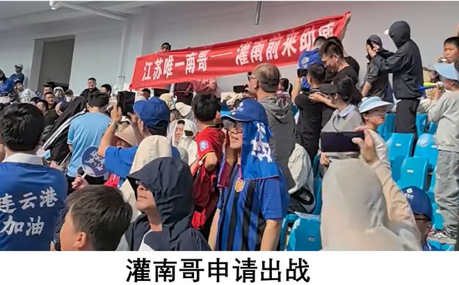 散装江苏的足球赛有多精彩？总结了6个点笑疯了…(图9)