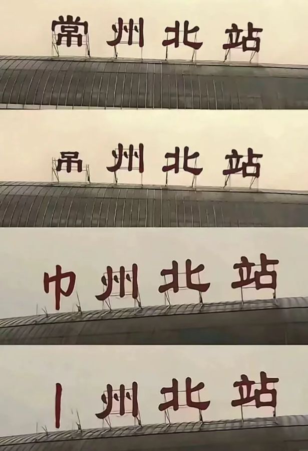 散装江苏的足球赛有多精彩？总结了6个点笑疯了…(图11)