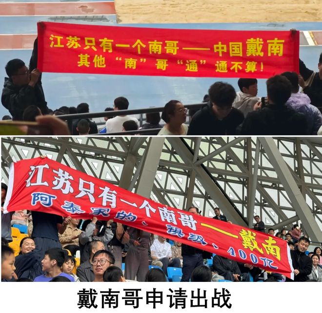 散装江苏的足球赛有多精彩？总结了6个点笑疯了…(图8)