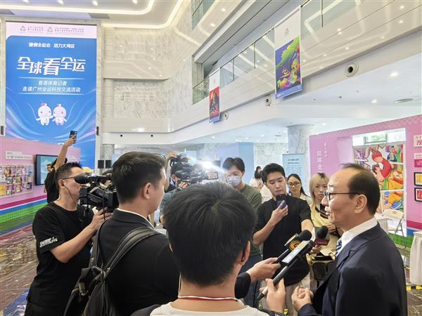 视源股份亮相“全球看全运”科技交流活动 赋能智慧赛事新生态(图3)