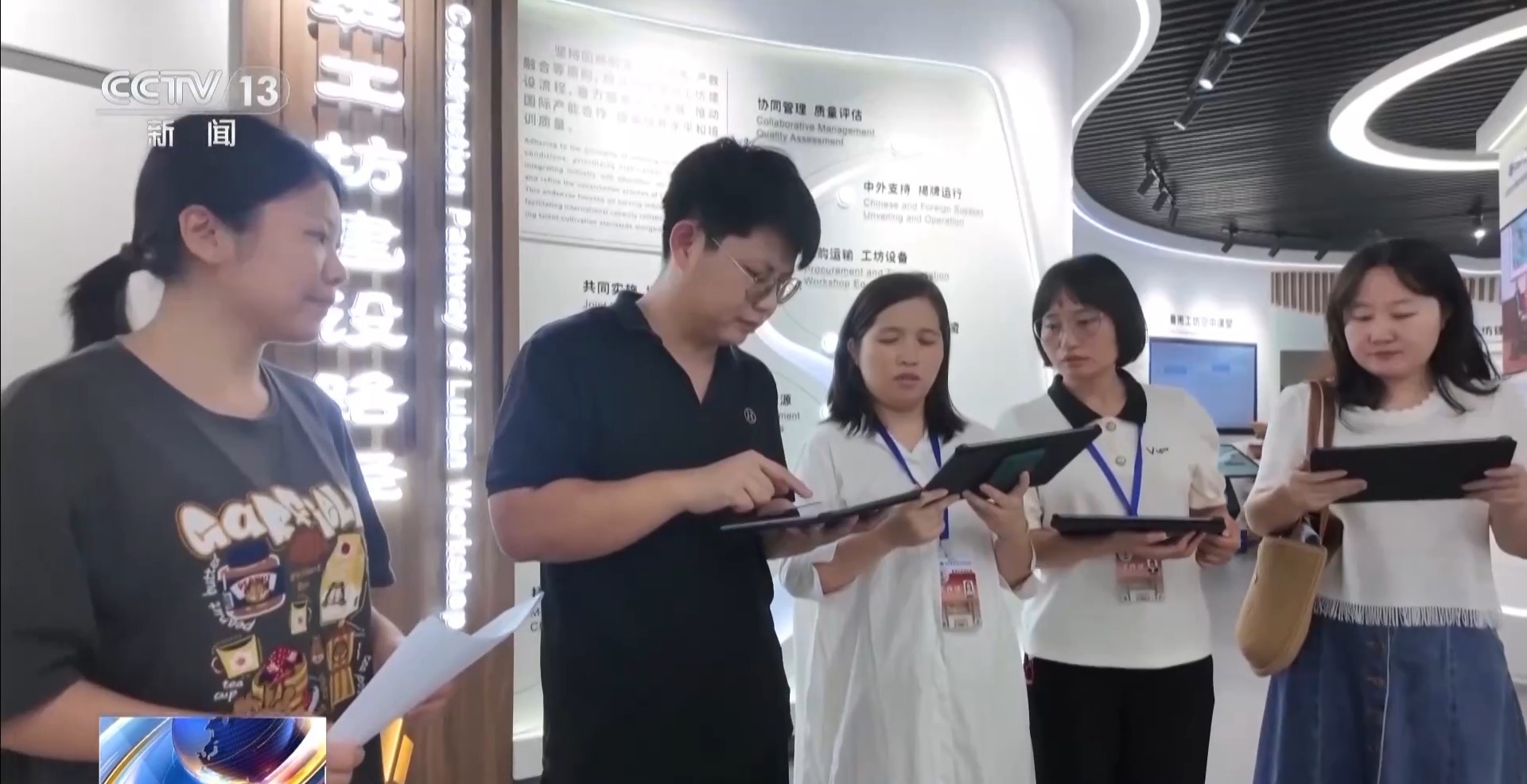 学开高铁、机器人教具、“隔空诊脉” 带你探秘鲁班工坊“技术驿站”(图1)