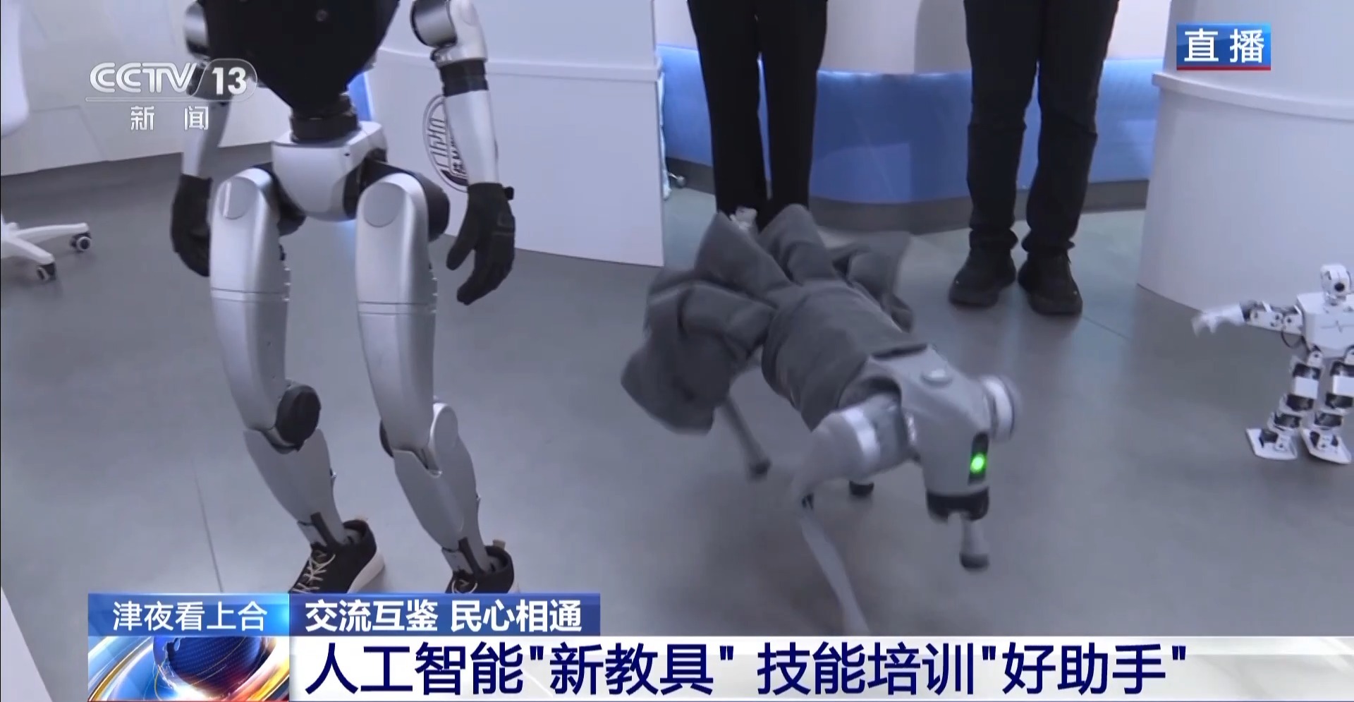 学开高铁、机器人教具、“隔空诊脉” 带你探秘鲁班工坊“技术驿站”(图6)