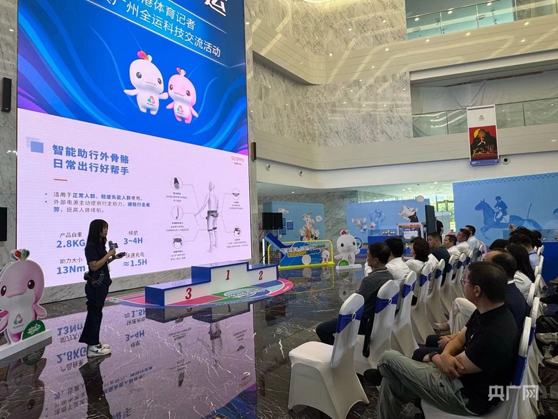 香港记者团探秘广州全运科技 见证大湾区创新实力(图4)