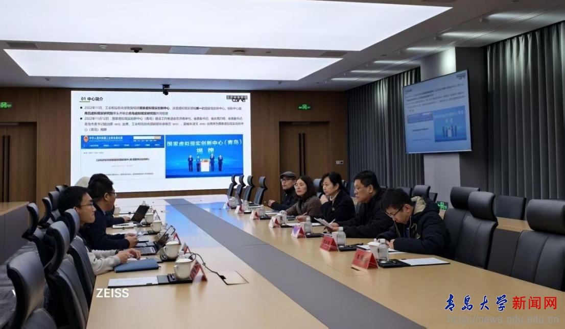 计算机科学技术学院赴国家虚拟现实创新中心（青岛）开展产学研合作交流(图1)