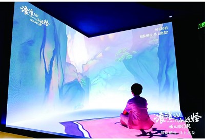 VR艺术亟待确立自身的艺术语言和创作手法(图3)