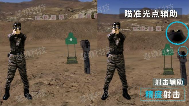 MR射击训练系统：实战化训练利器助力部队战斗力飙升(图1)