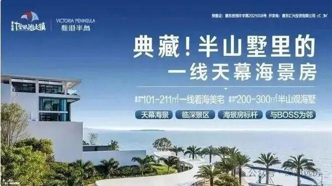 ⚡官方聚焦｜碧桂园十里银滩官方售楼处发布：品质定义人居新高度(图4)