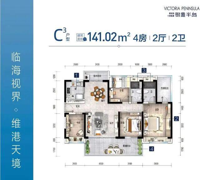 ⚡官方聚焦｜碧桂园十里银滩官方售楼处发布：品质定义人居新高度(图12)