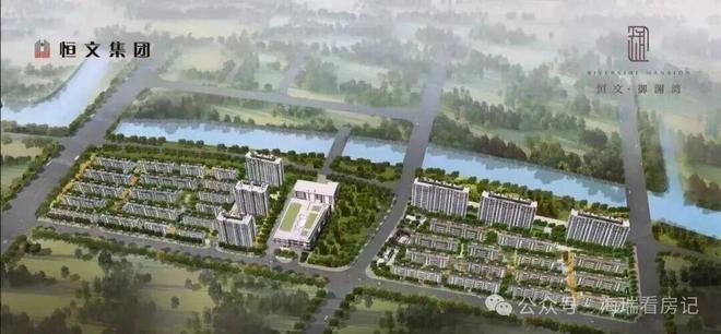 热搜好房恒文御澜湾官方售楼处发布：恒文御澜湾以品质铸就传奇!(图2)