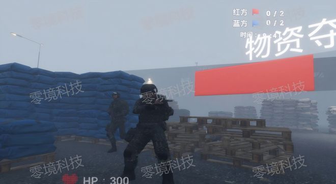 VR军事仿真物资夺取：全场景+AI对抗锻造战场物资抢夺精兵(图1)