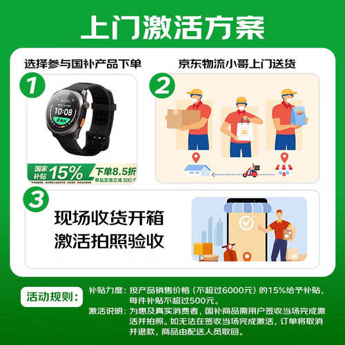 Keep智能手表：跑步爱好者的必备神器心率监测与AI教练助你冲刺巅峰！(图1)
