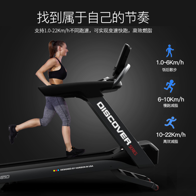 九游体育55㎡专业跑步机组合