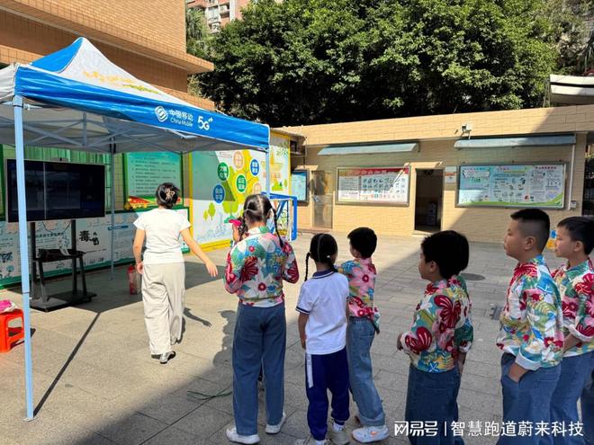 综合智能体育馆推动全民参与(图2)