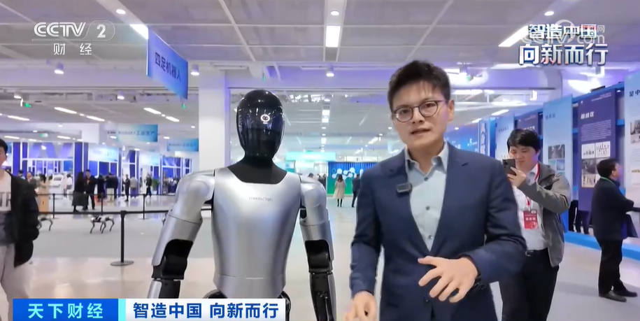 人形机器人最新产品集中亮相 产业生态初具规模