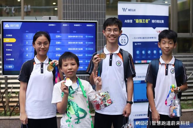 智慧体育馆信息化平台建设5G应用