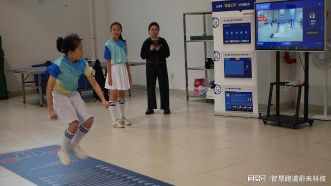 智能体育馆提升体育场馆运营水平(图2)