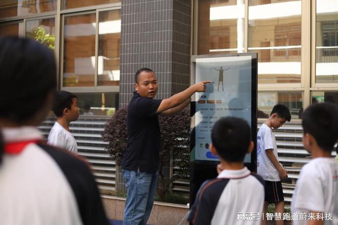 智慧体育公园实现智能设施管理