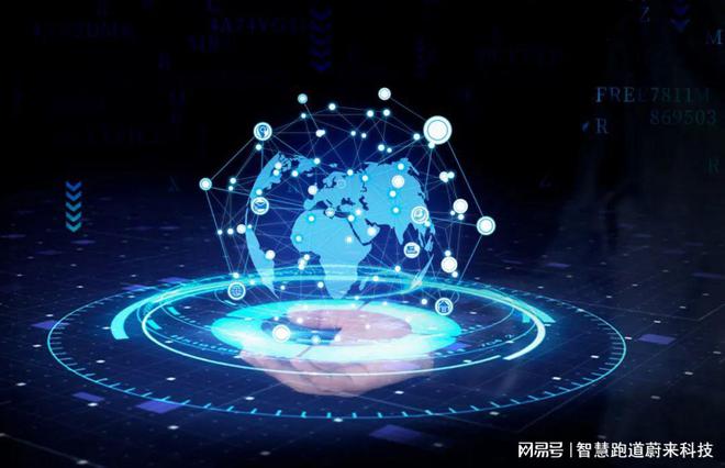 综合智能体育馆的智能化服务(图2)