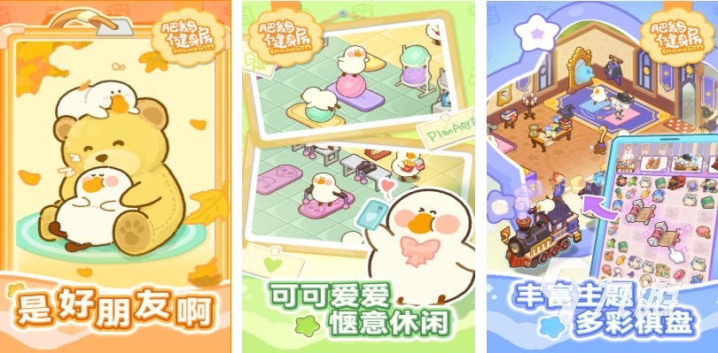 运动健身VR演示(图3)