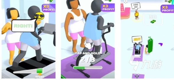 运动健身VR演示(图8)