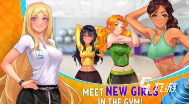 运动健身VR演示(图7)