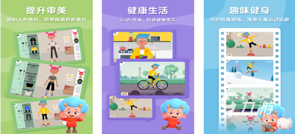 运动健身VR演示(图9)