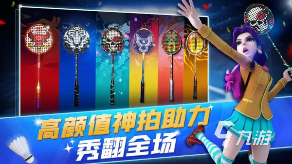 运动健身VR演示(图14)