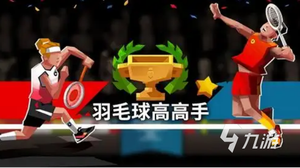 运动健身VR演示(图13)