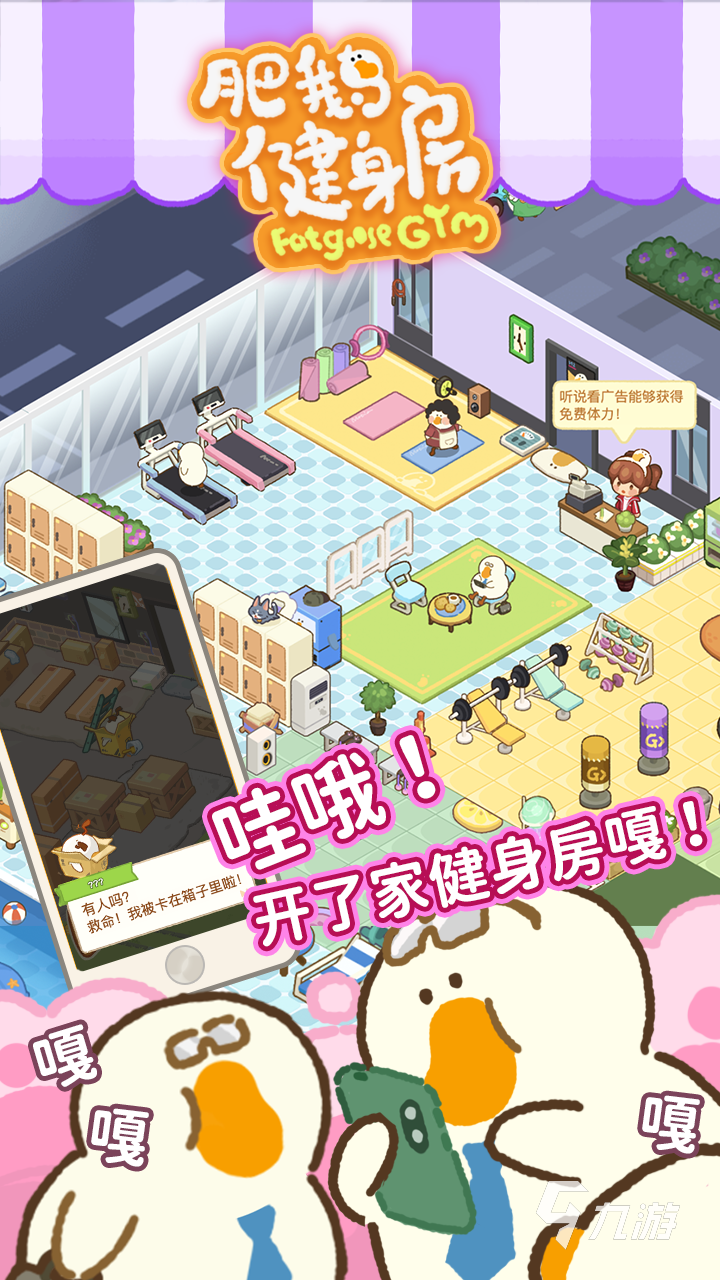 运动健身VR演示(图17)