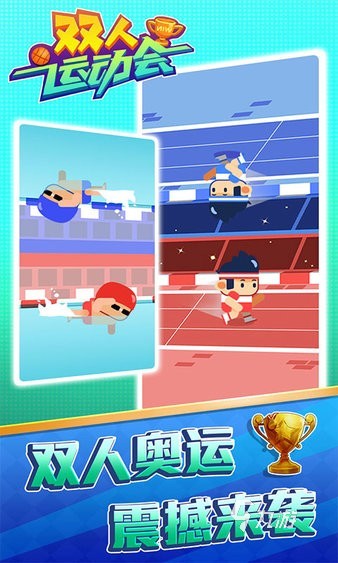 运动健身VR演示(图19)